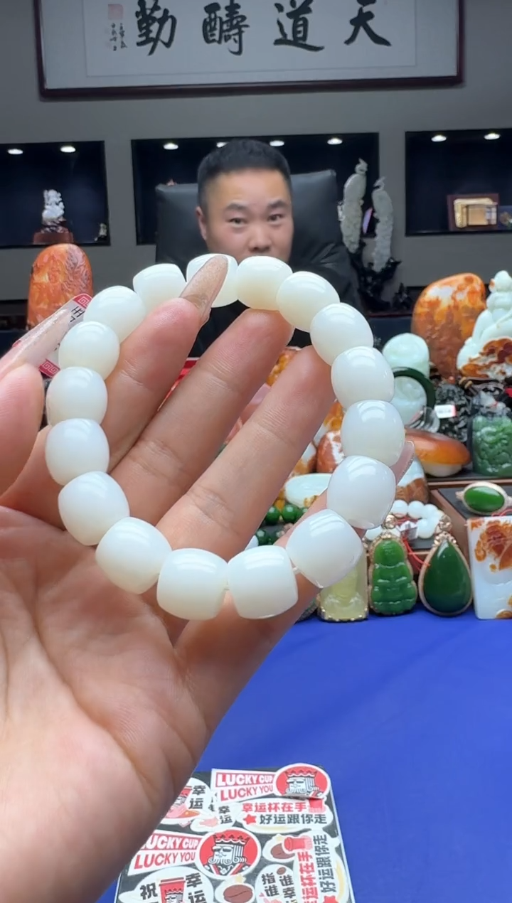 【闪购商品】和田玉手串未镶嵌1