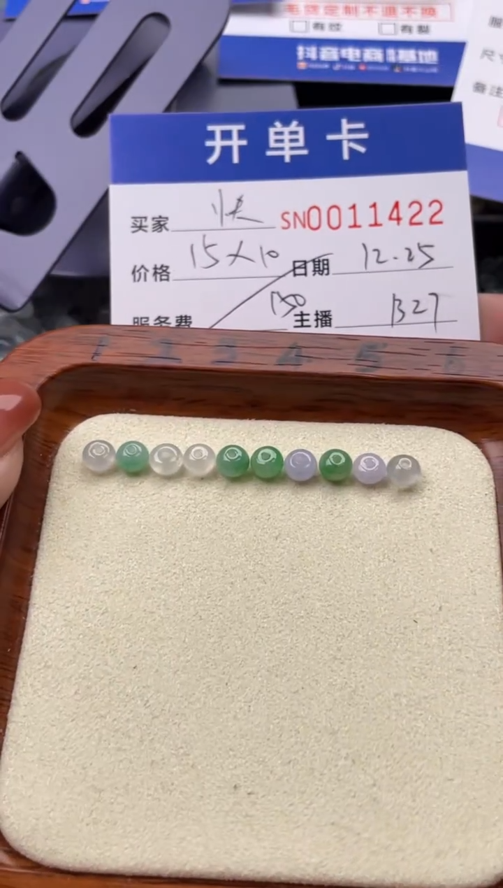颈饰未镶嵌翡翠快**情11422