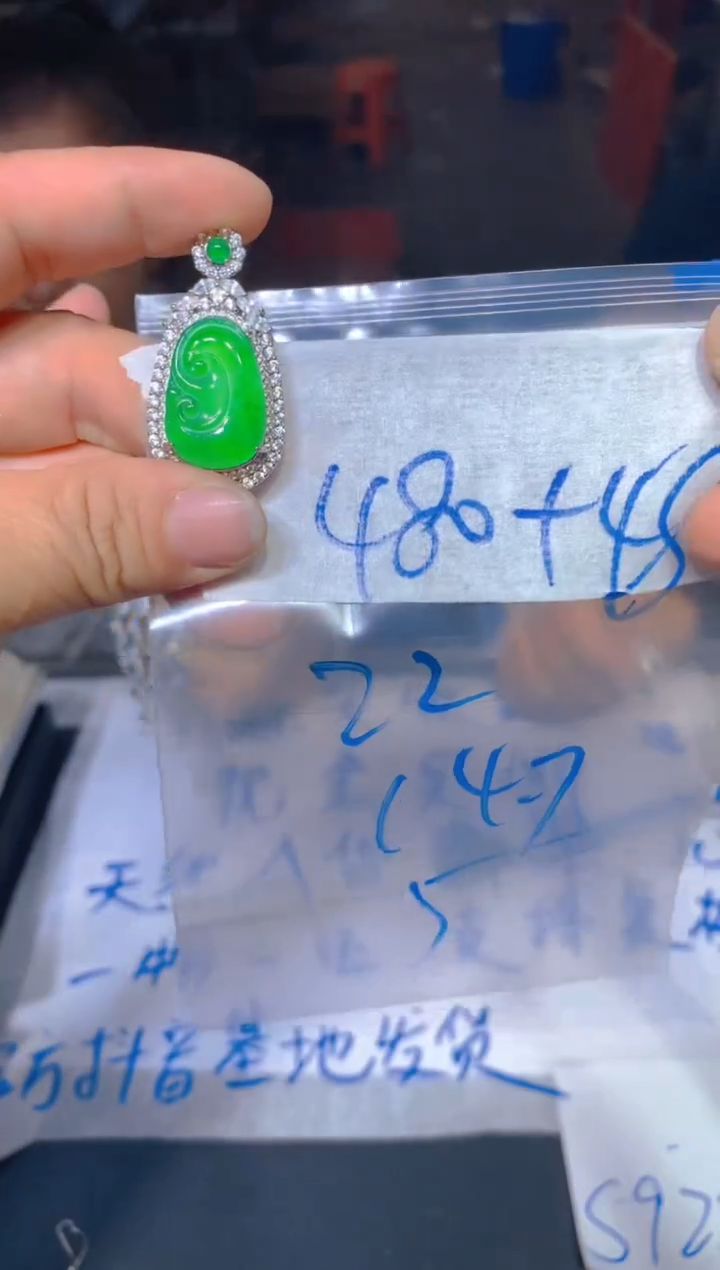 【闪购商品】定制翡翠未镶嵌113定制翡翠多样性发货（发其一）