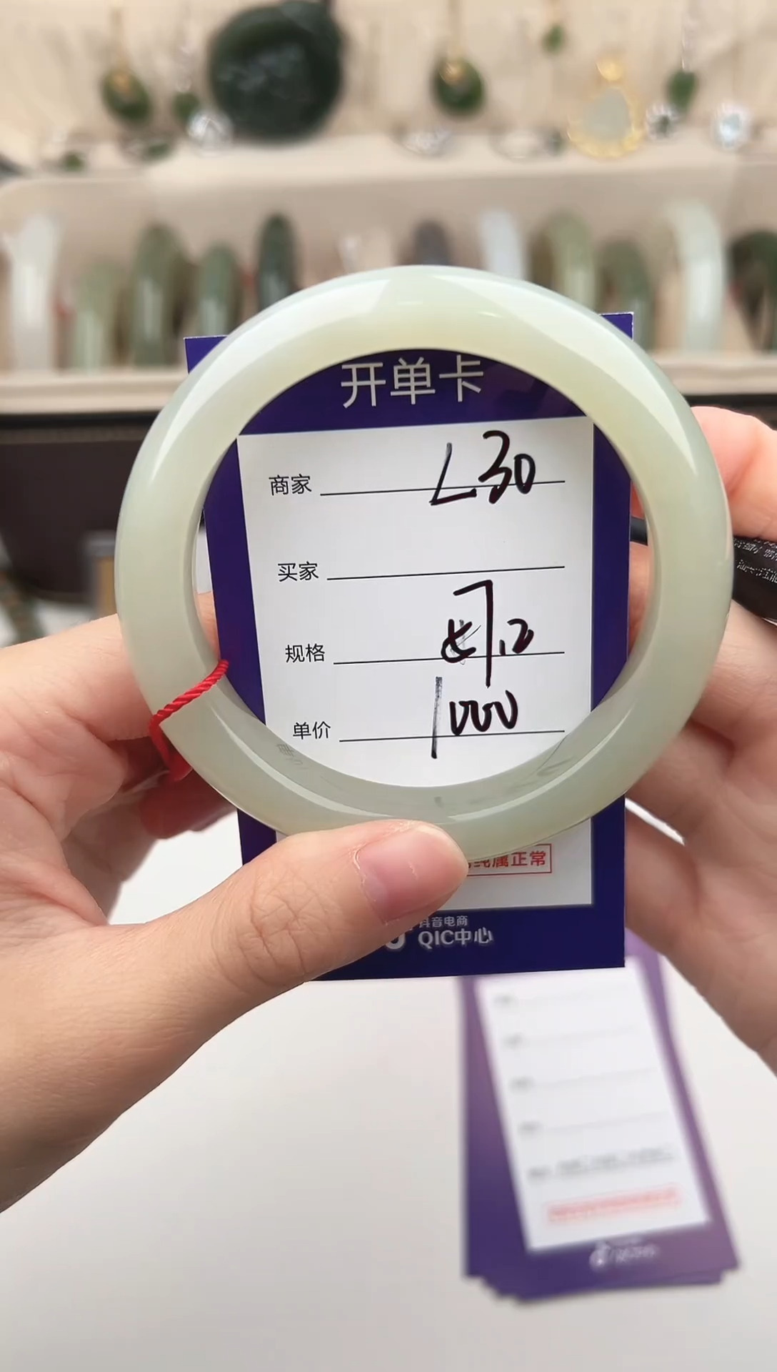 未镶嵌手镯和田玉微色差L30