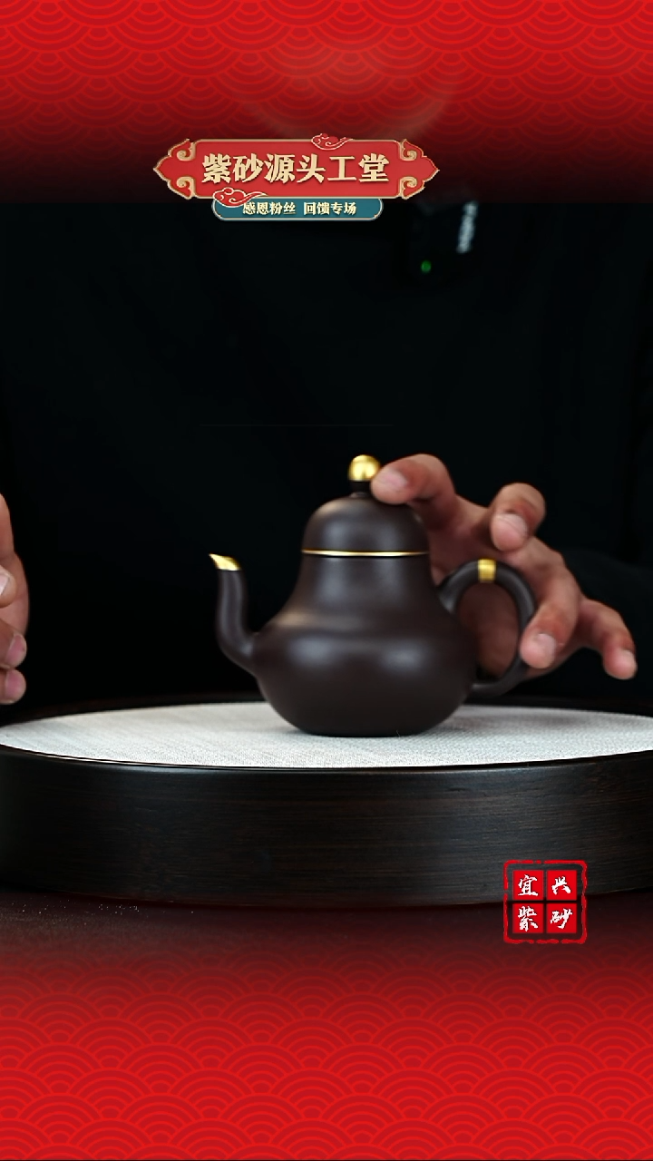 【闪购商品】紫砂茶壶宜兴茶壶
