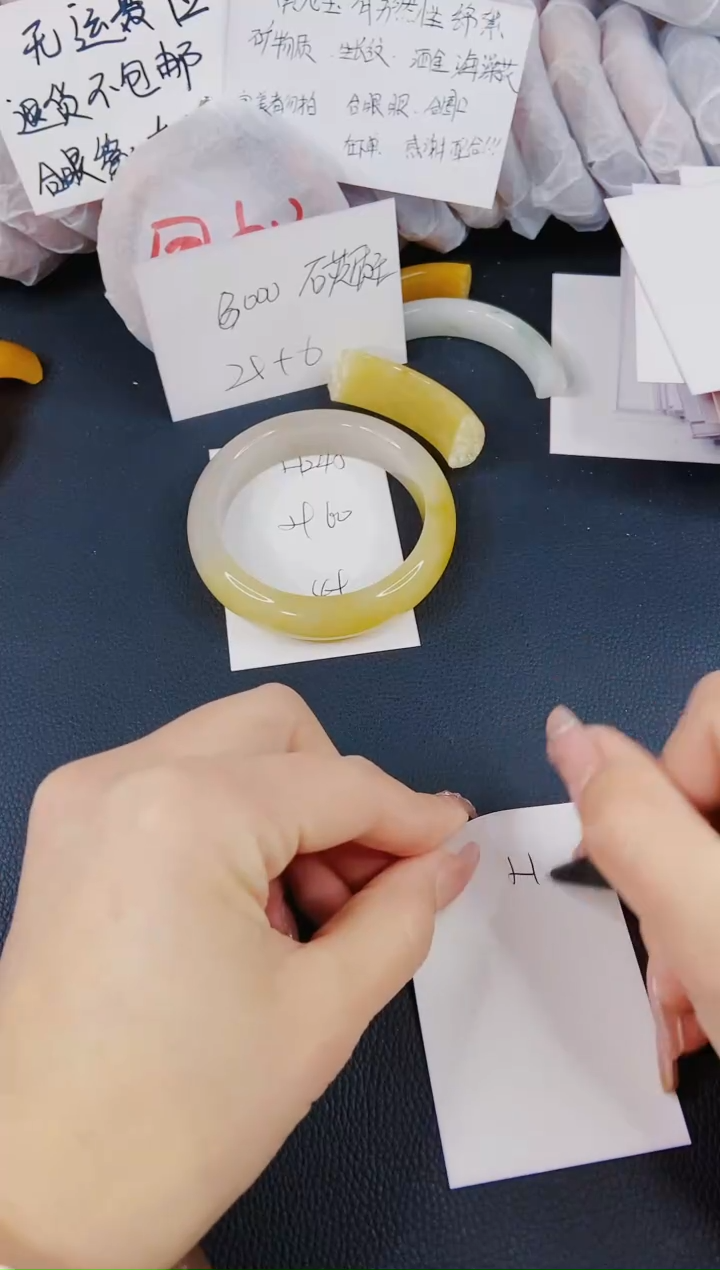 【闪购商品】石英质玉手镯未镶嵌H245-59/60