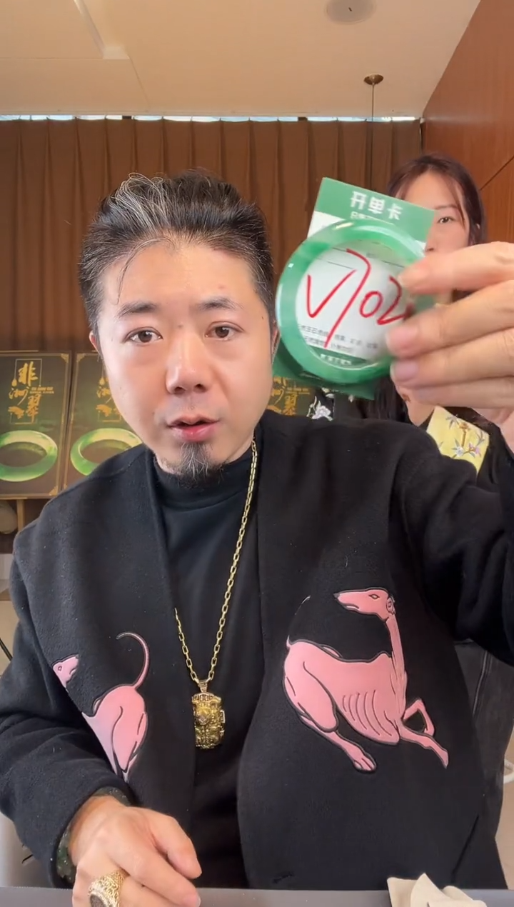 【闪购商品】石英质玉手镯未镶嵌非洲翠