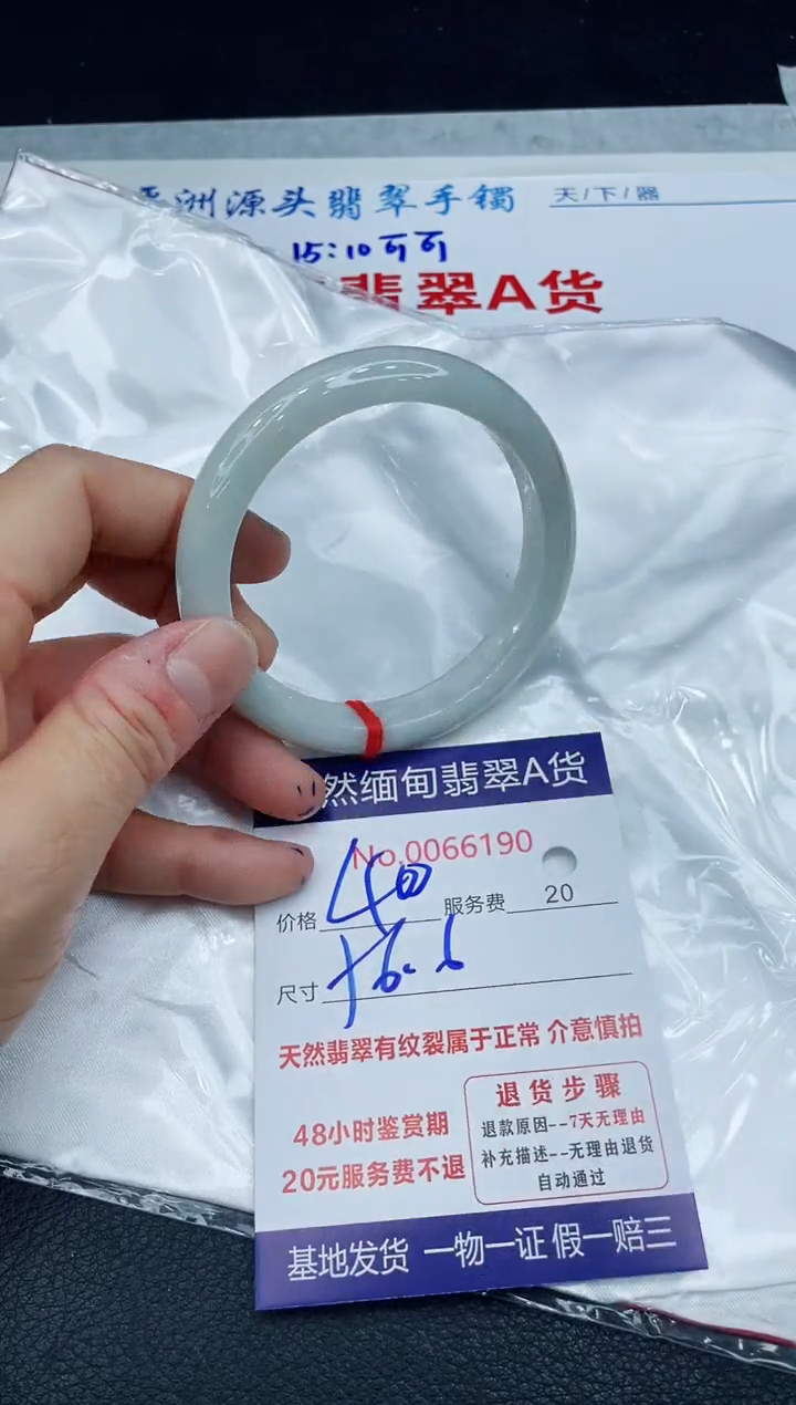 【闪购商品】翡翠手镯未镶嵌1111111111