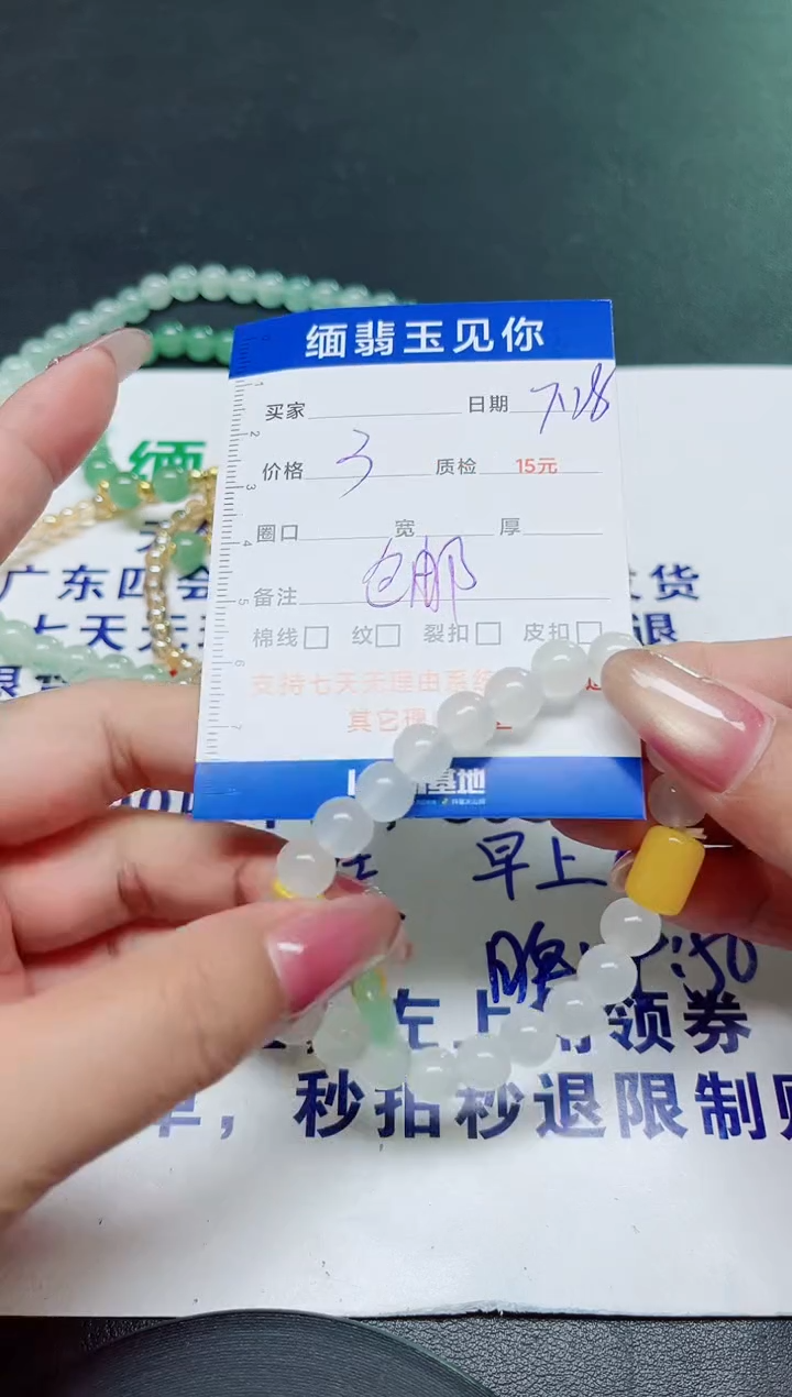 翡翠手镯未镶嵌蜜*0000000000000