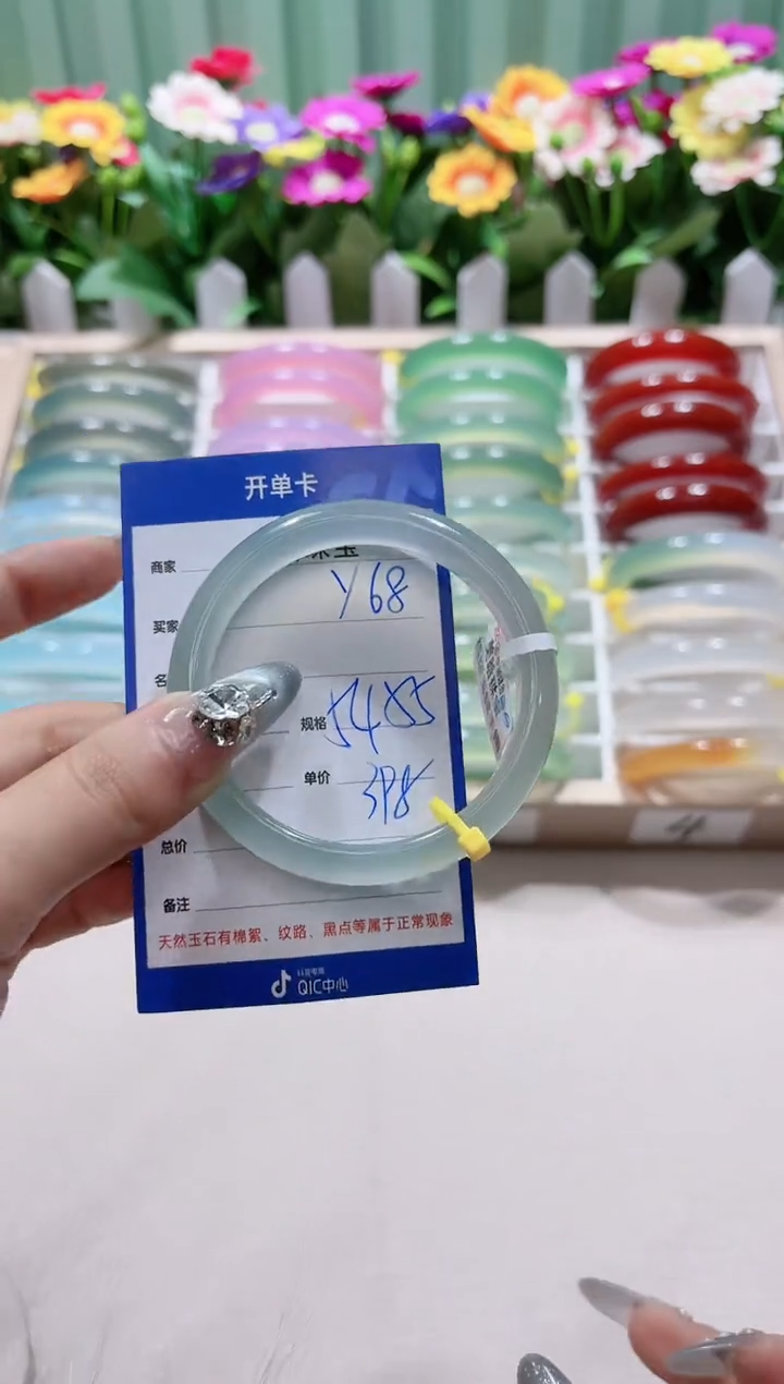 【闪购商品】玛瑙/玉髓手镯未镶嵌y68