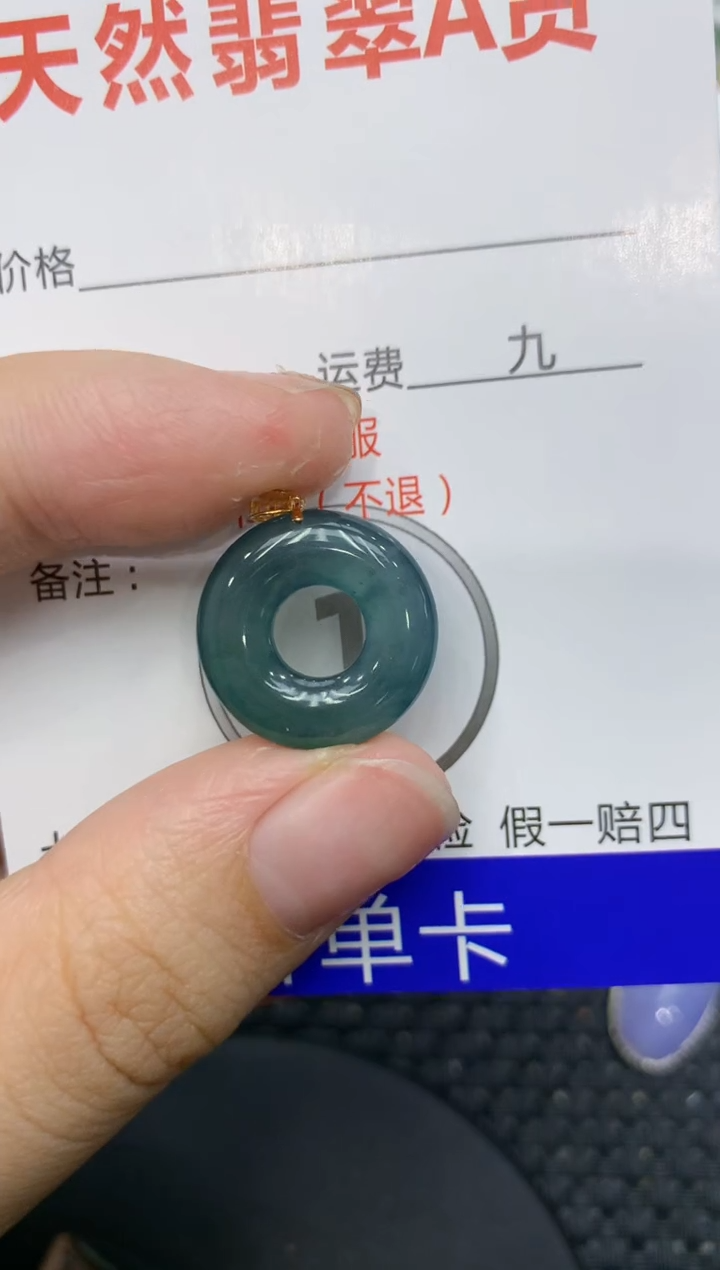 【闪购商品】翡翠颈饰18K金镶嵌111111111