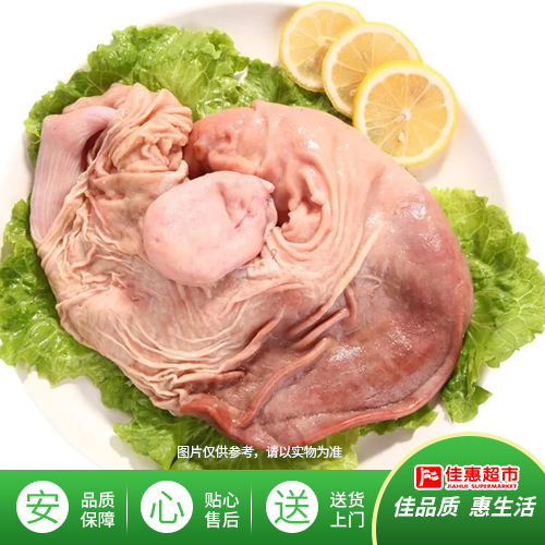 猪肚约650-700g/份