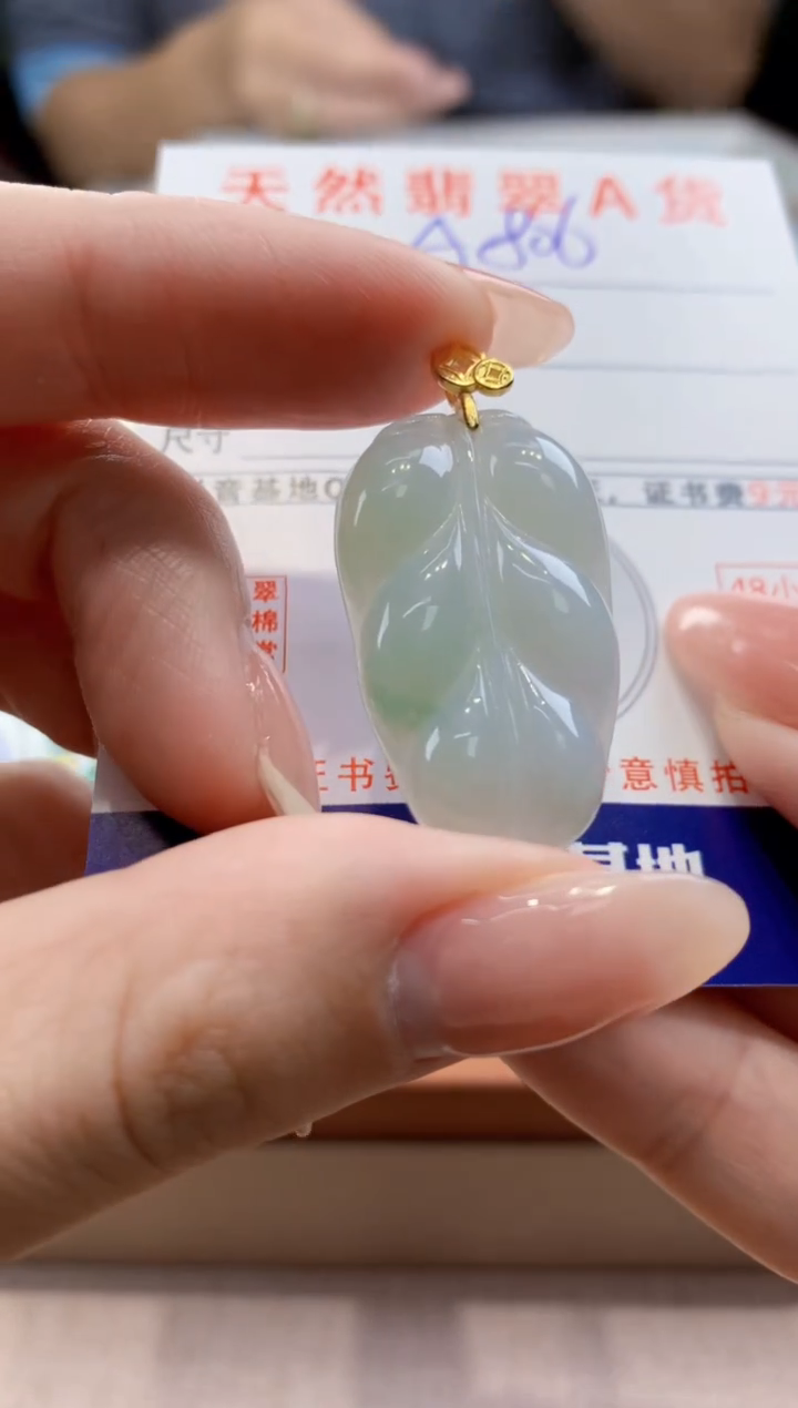 颈饰未镶嵌翡翠 天然缅甸a货翡翠