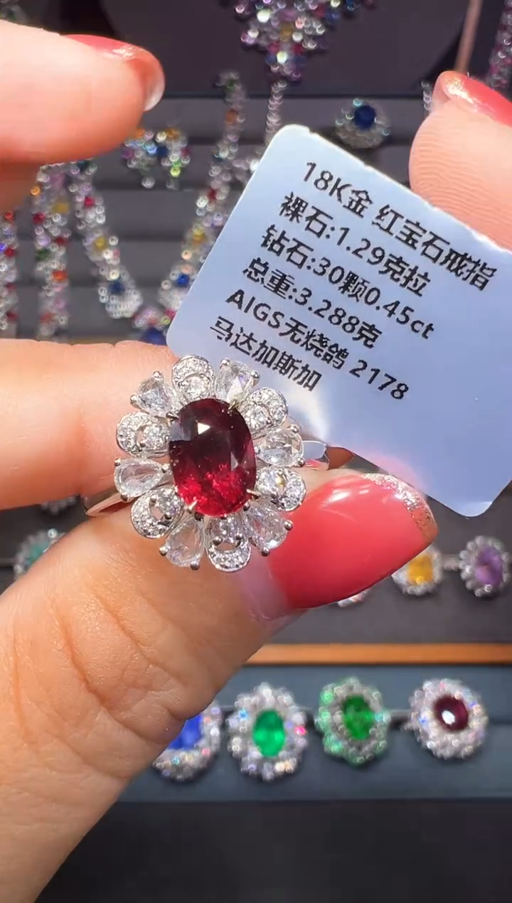 18K金镶嵌AIGS无烧鸽血红红宝石1.29ct