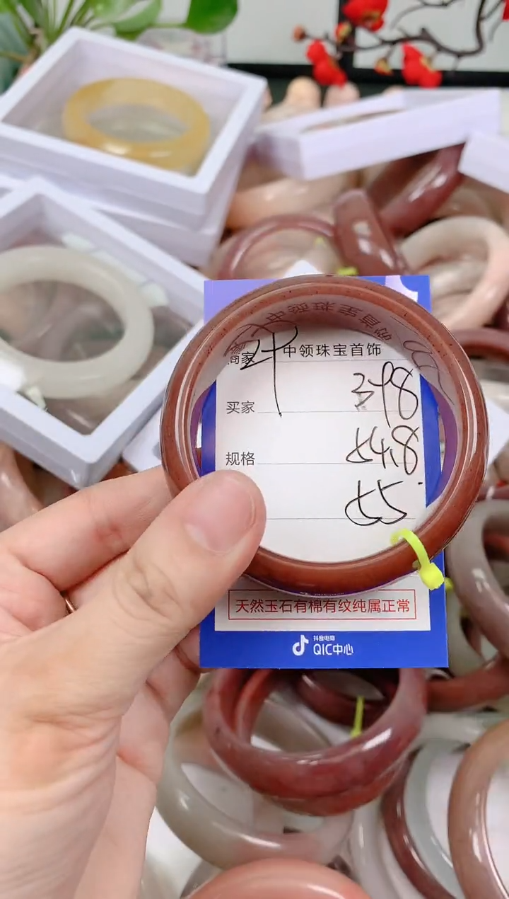 石英质玉手镯未镶嵌398