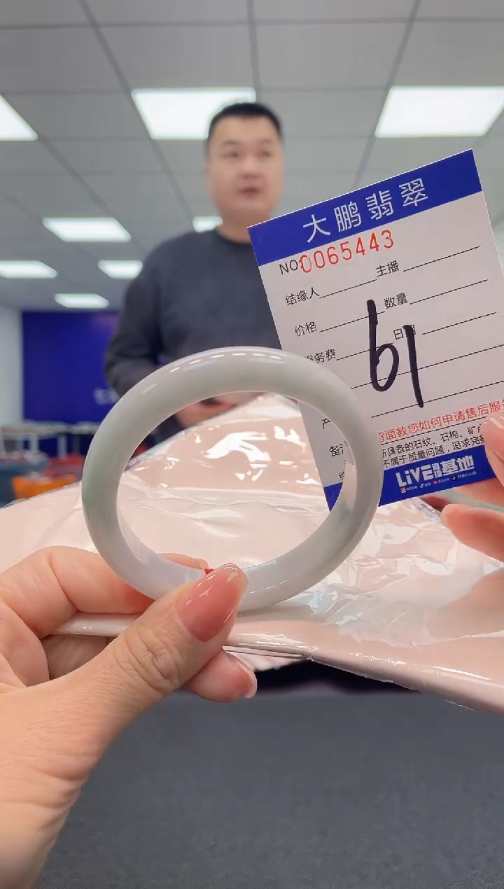 【闪购商品】翡翠手镯未镶嵌AAAAAAAAAA