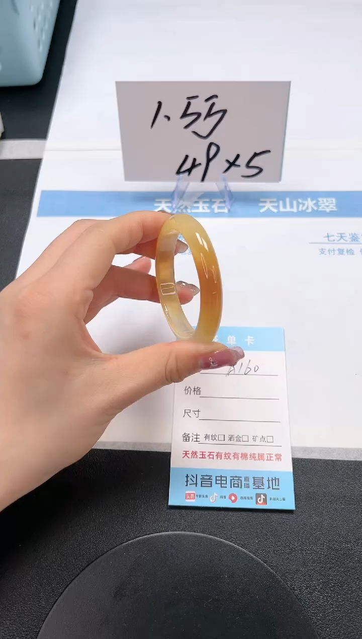 【闪购商品】石英质玉手镯未镶嵌A160-48.2