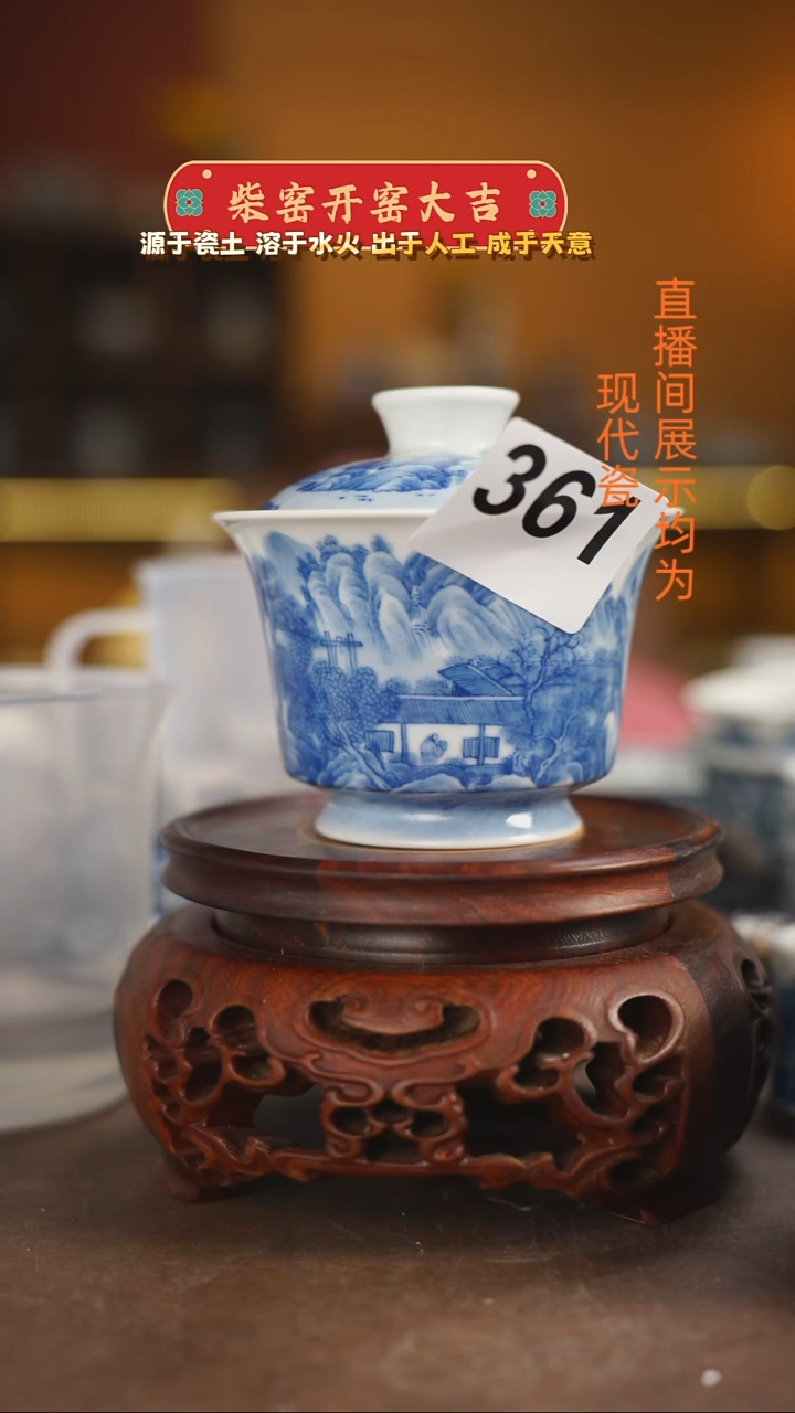 张**?柴窑青花马蹄盖碗