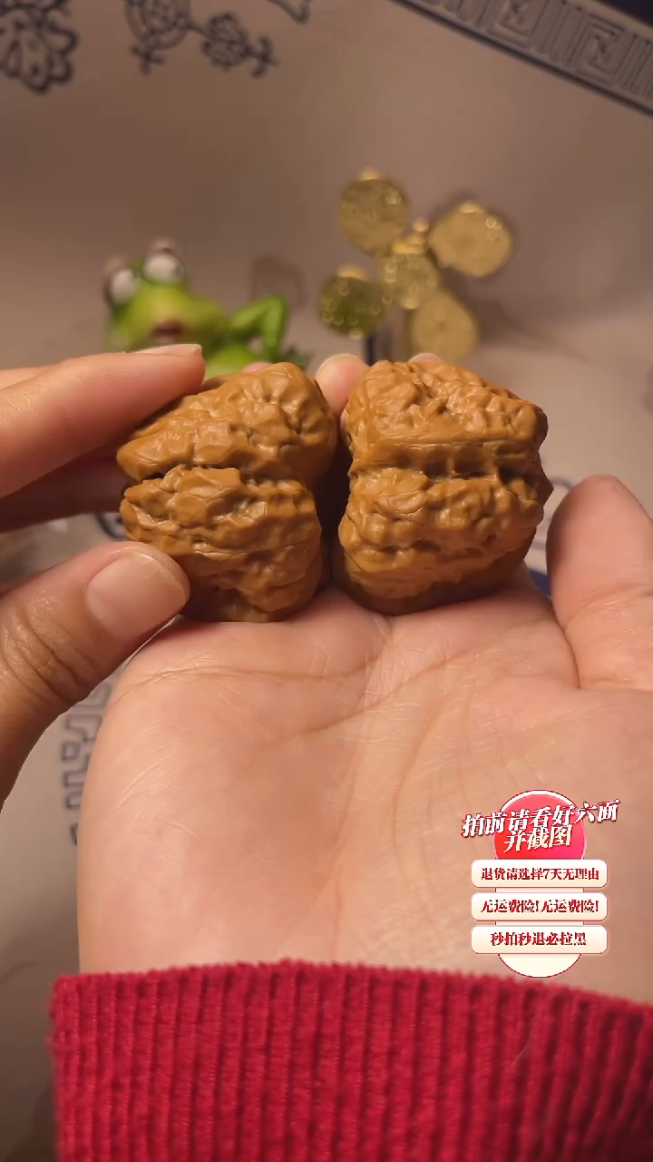 【闪购商品】文玩核桃吊坠64核桃