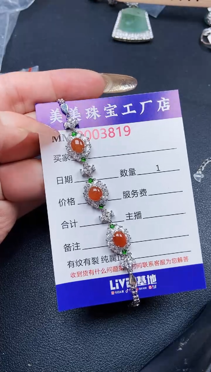 【闪购商品】翡翠颈饰银S925镶嵌3819