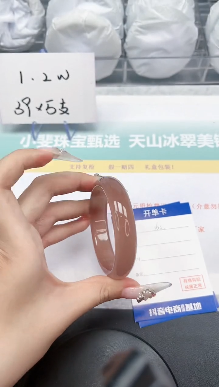 【闪购商品】石英质玉手镯未镶嵌162-54.8