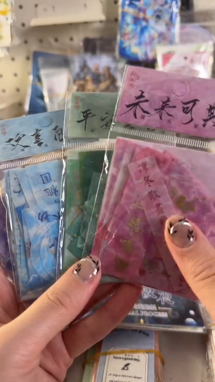 国风鉴赏贴纸 4款