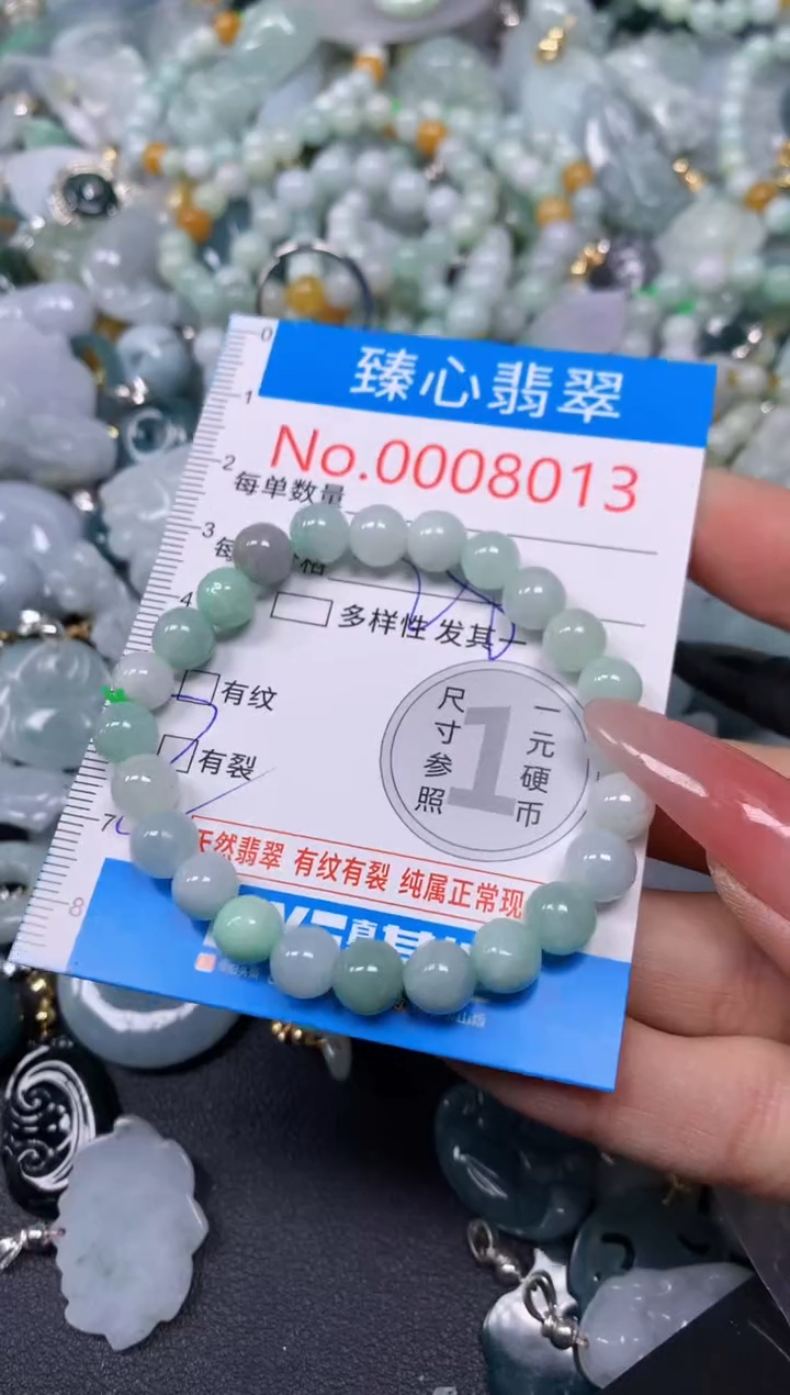 【闪购商品】翡翠颈饰未镶嵌含绳00080103