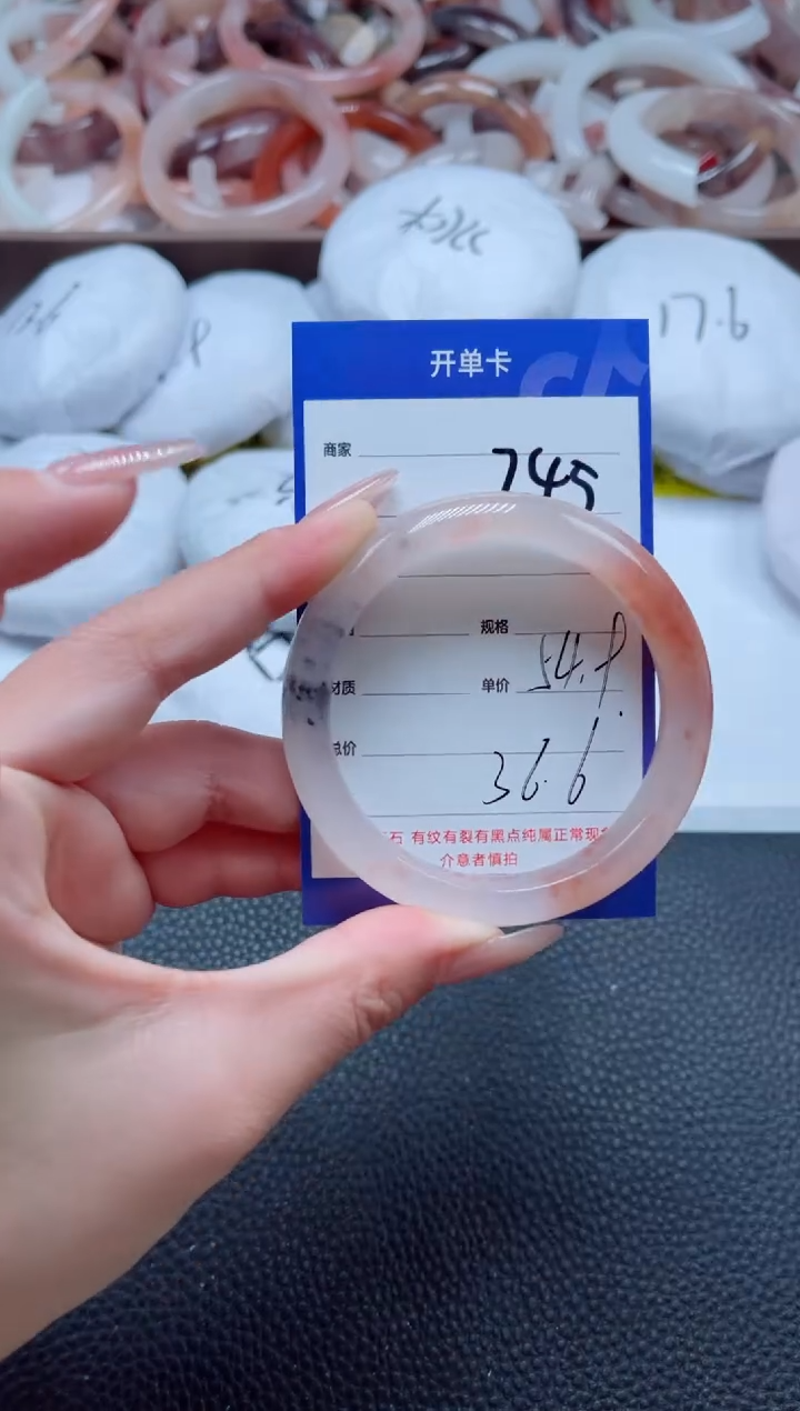 【闪购商品】石英质玉手镯未镶嵌245-55