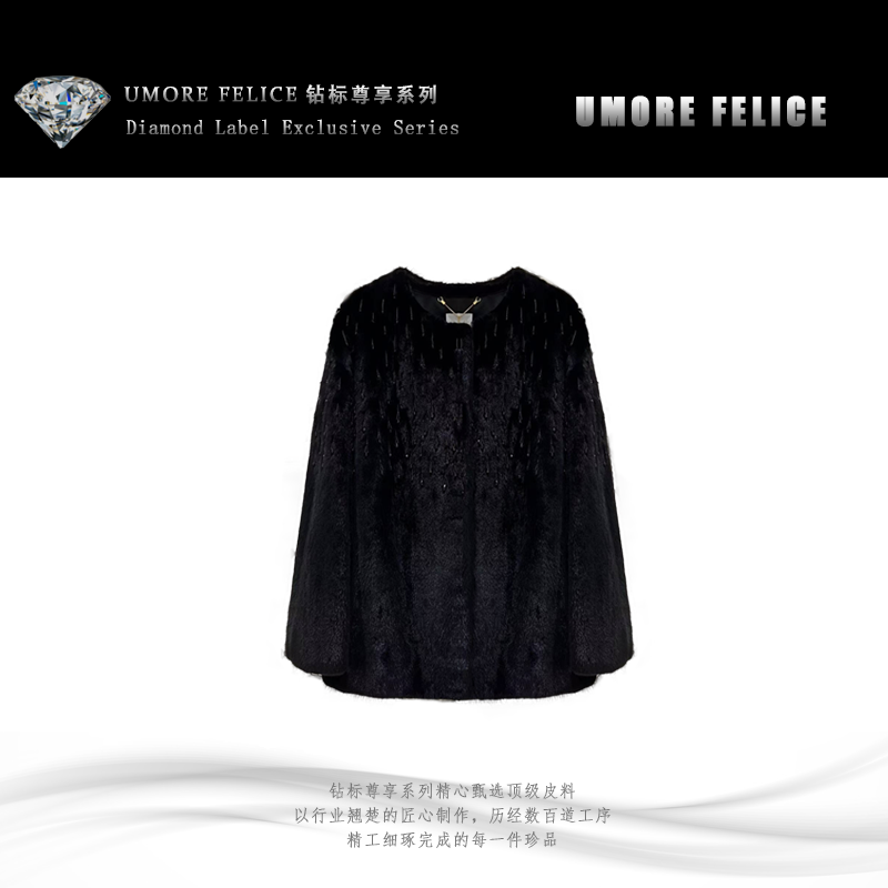 UMORE FELICE华斯皮草【羊羊专属】进口天鹅绒水貂皮草外套
