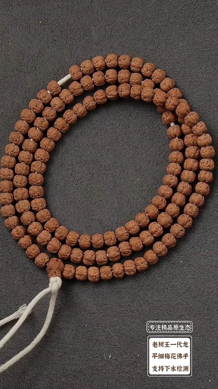 吊坠金刚菩提矮桩佛手