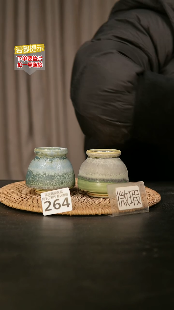 瓷片264内口径约4  外高约6