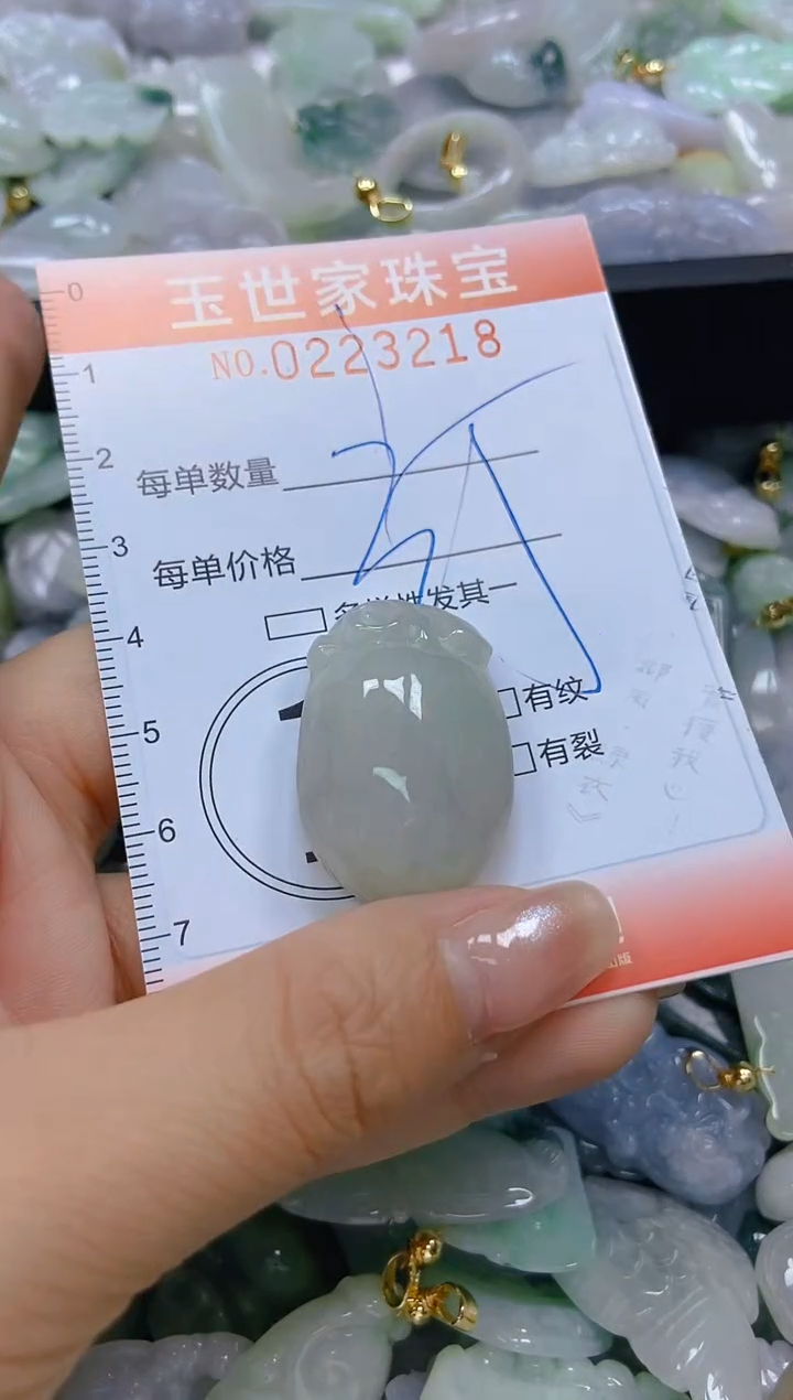 翡翠未镶嵌颈饰闪购0223218