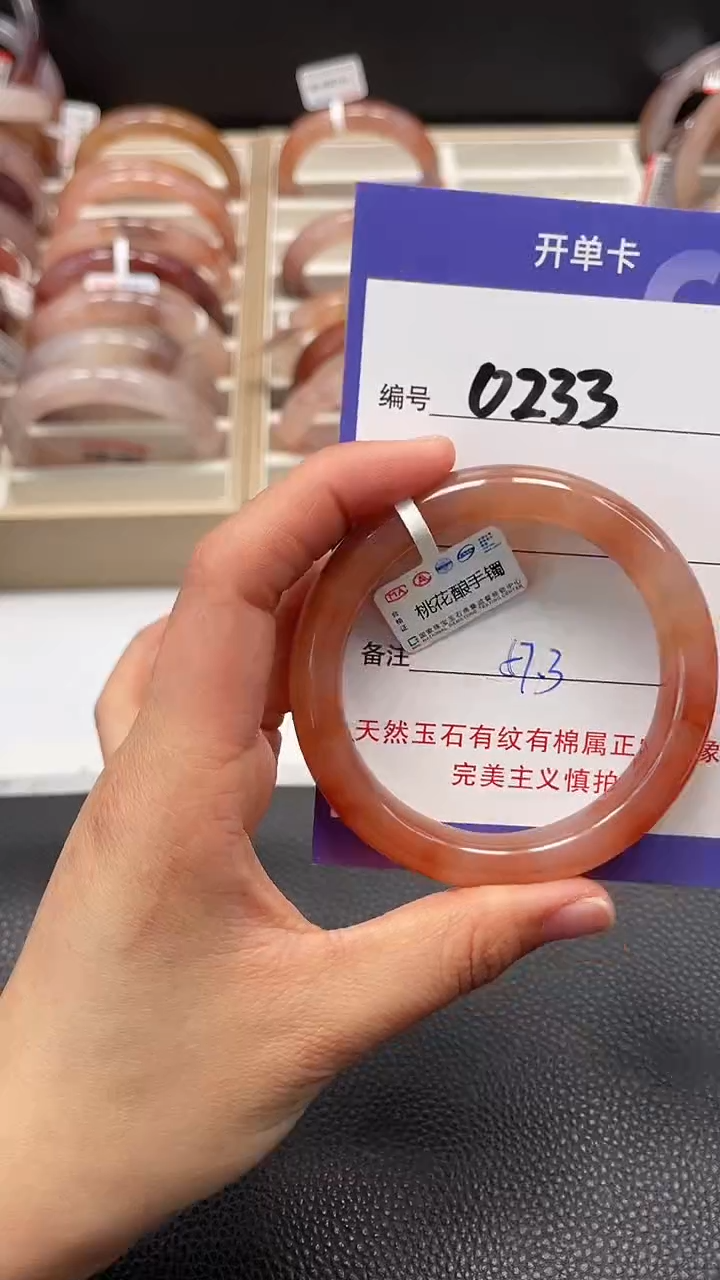 【闪购商品】石英质玉手镯未镶嵌0233