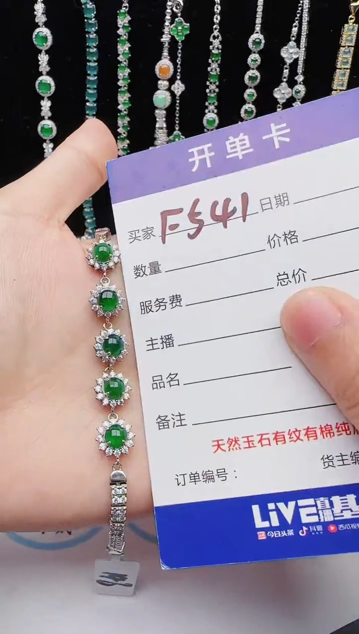 【闪购商品】翡翠戒指银S925镶嵌红星翡翠