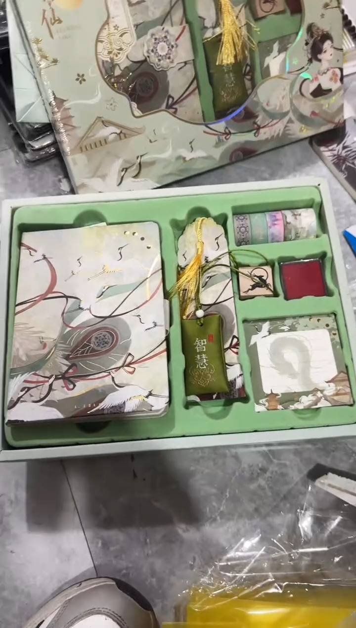临江仙 文具礼盒套装