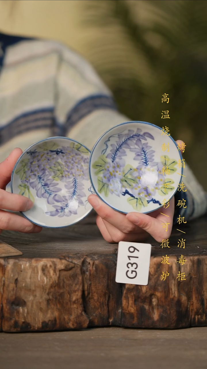 瓷片景德镇高温釉下彩可微波烤箱洗碗机319