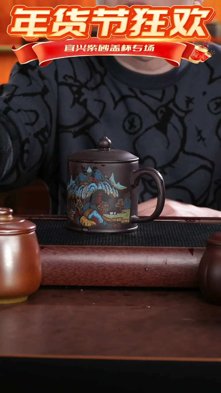 【闪购商品】紫砂茶杯宜兴原矿紫砂紫茄泥