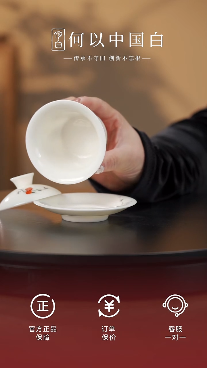 茶具好柿连连马蹄三才盖碗@@FQ-021