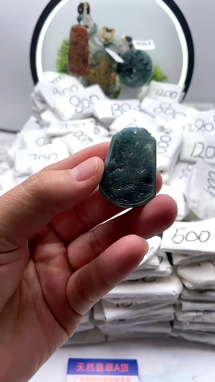 【闪购商品】翡翠颈饰未镶嵌龙牌【品质一般介意慎拍】