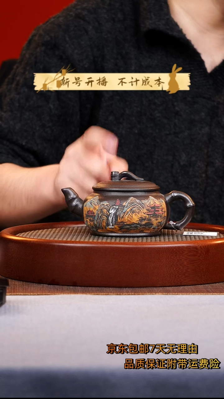 茶壶紫砂竹鼎紫砂壶