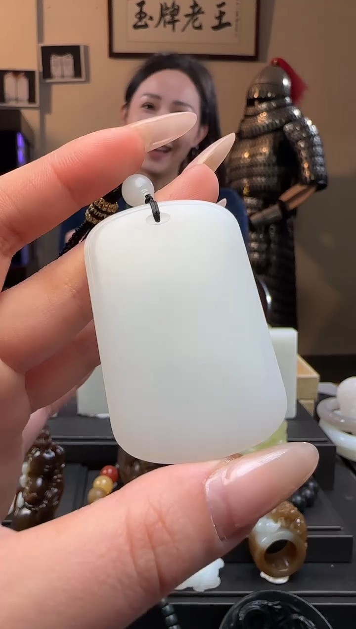 【闪购商品】和田玉无事牌未镶嵌吊坠