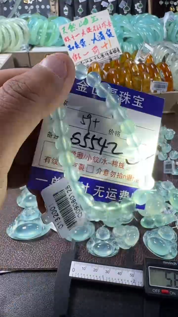 未镶嵌蛇纹石玉手镯1