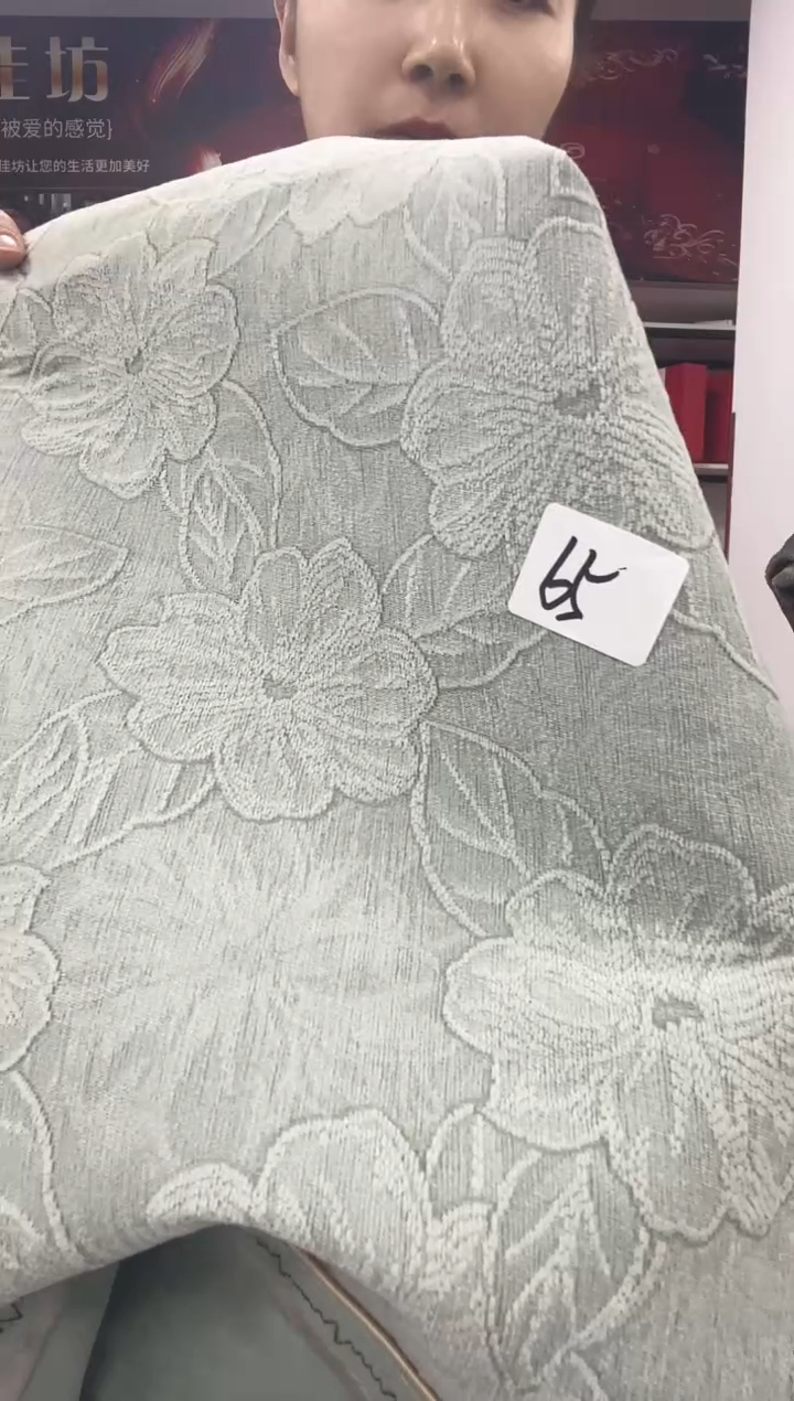 貂毛65号雪尼尔沙发垫