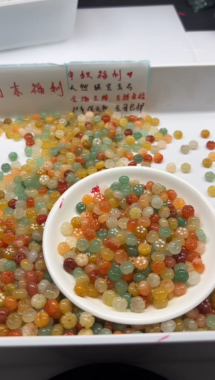 未镶嵌颈饰玛瑙/玉髓w1688三彩金丝玉五瓣花8mm*10颗