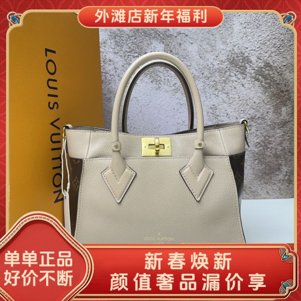 95新/路易威登/市场价33500/包包/250211MM0020