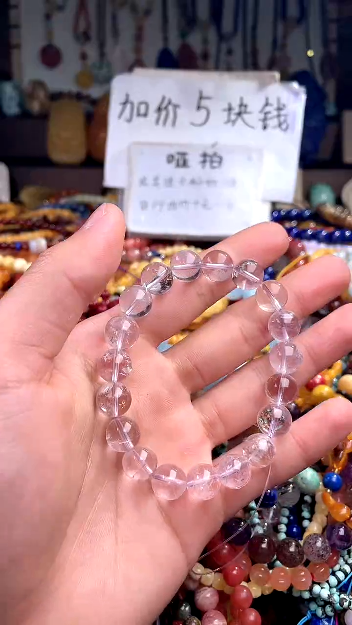 【闪购商品】水晶.未镶嵌(一物一件)148457
