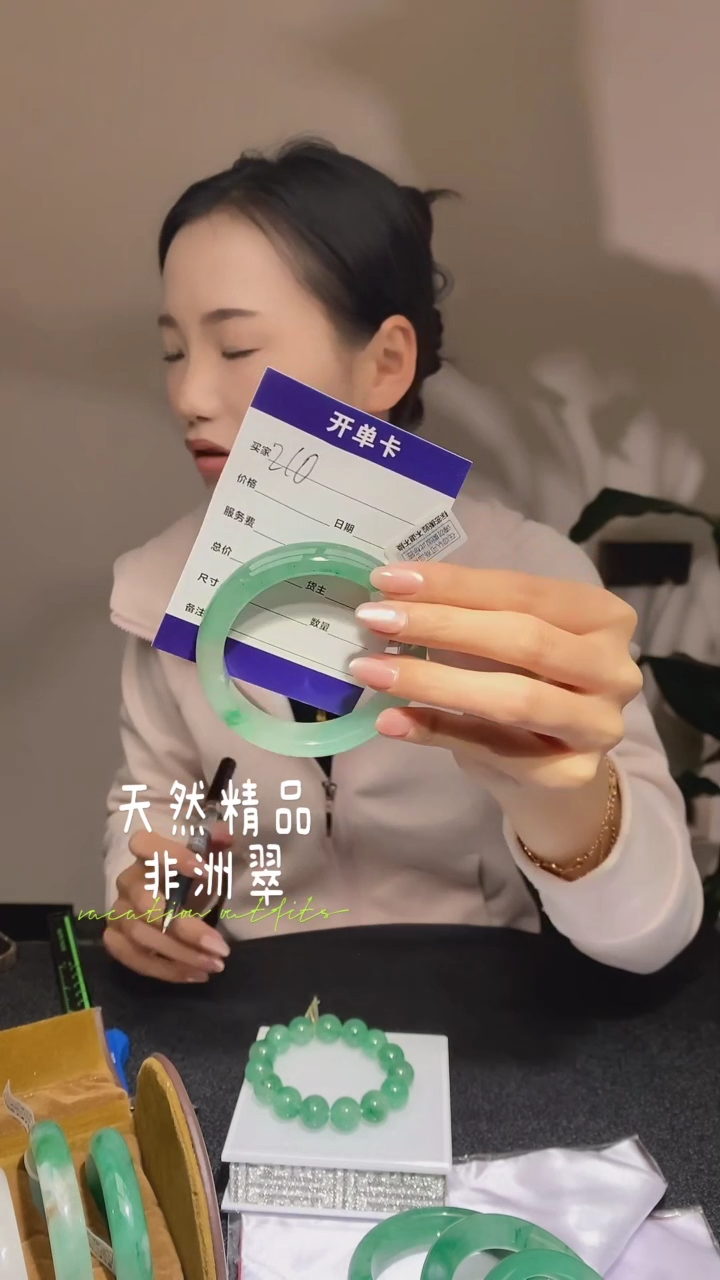 【闪购商品】石英质玉手镯未镶嵌非洲翠手镯210