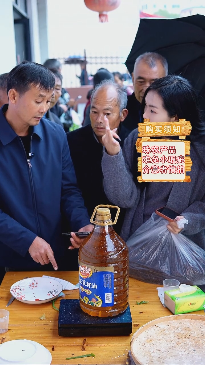 中国大陆农家珠坑茶油（今年新油）2斤