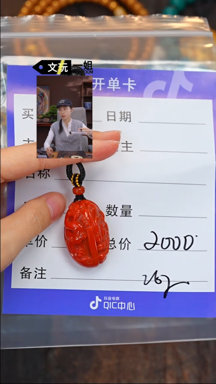 【闪购商品】南红玛瑙珠宝奇石未镶嵌南红