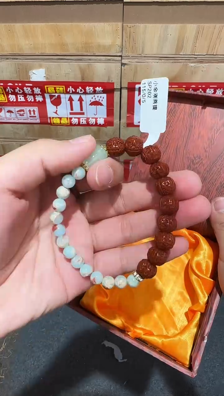 又禧文玩精品手串-无礼盒-@@SP202