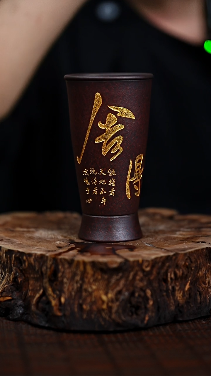 宜兴知衍传器精美杯子