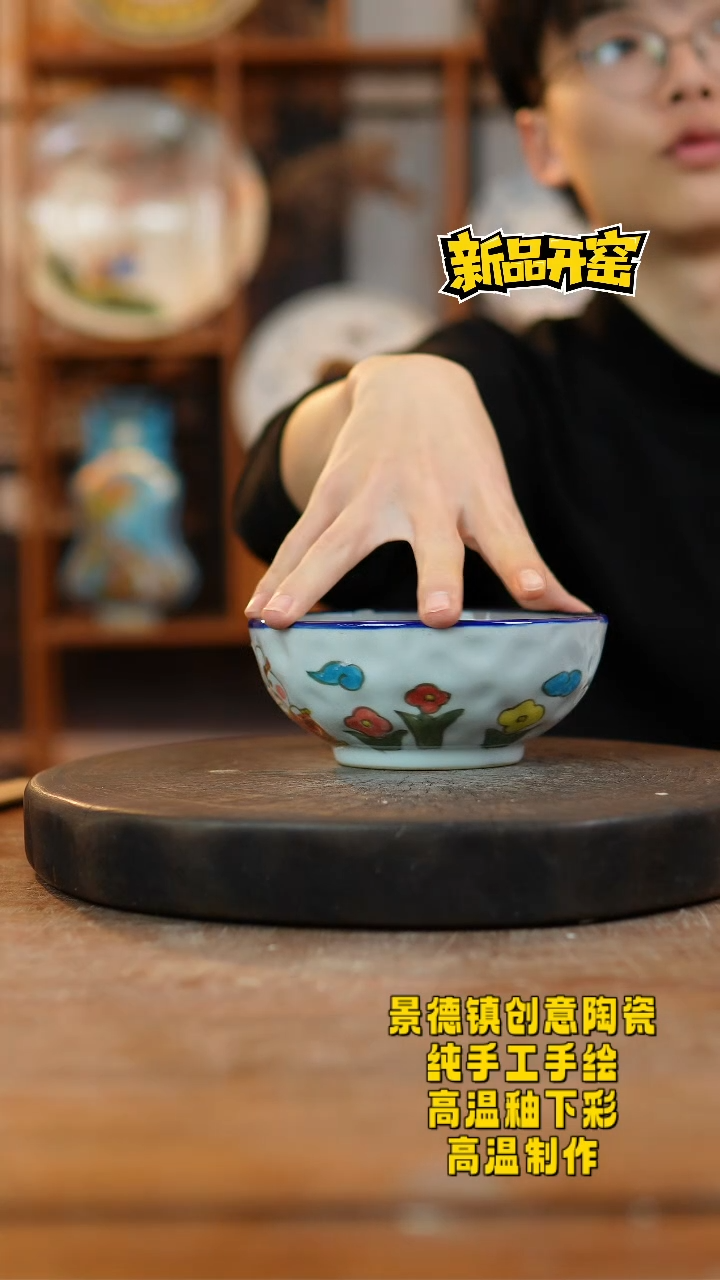 其他陶811景德镇陶瓷