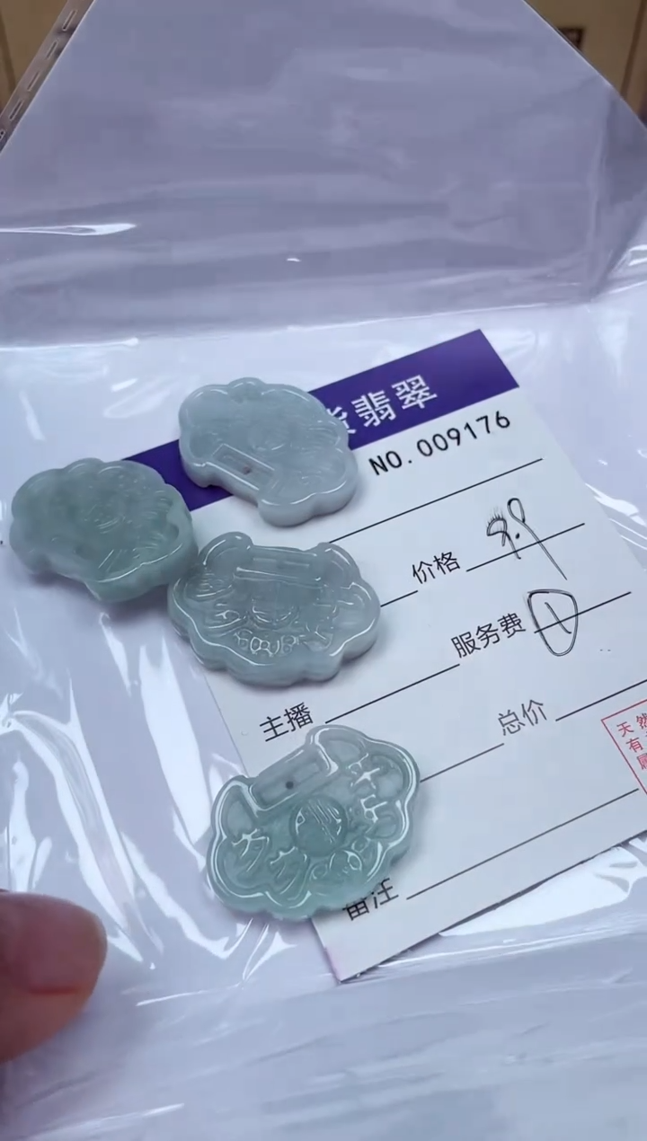 颈饰未镶嵌翡翠天然缅甸翡翠A货（多样性发一）