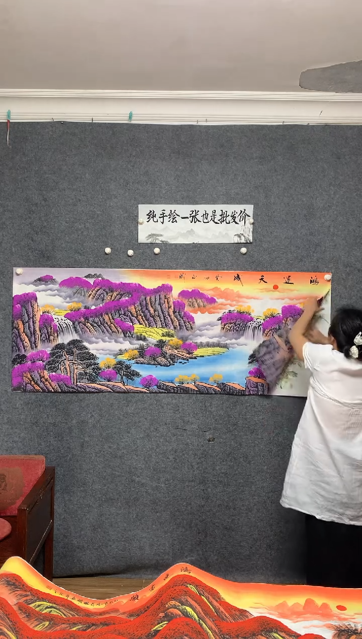 国画鸿运天成周国耀画作尺寸180*70